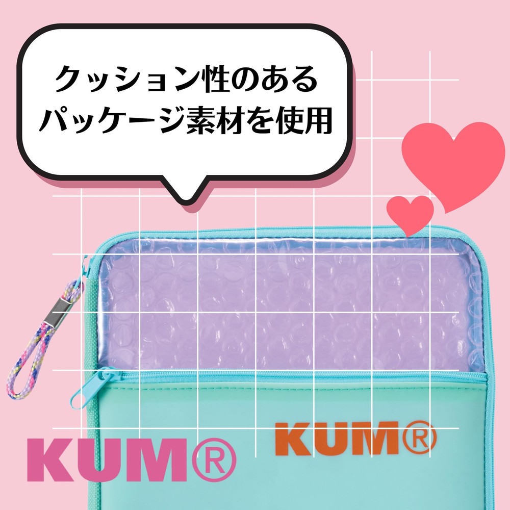 KUM Package Multi-Case, Medium, Pink, KM1349P
