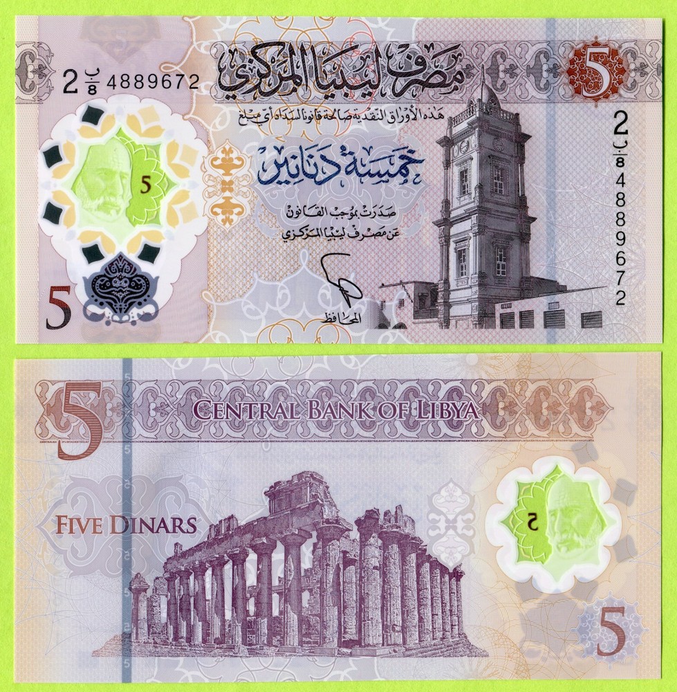 Libya 5 Dinars ND(2021) P86a UNC - Polymer