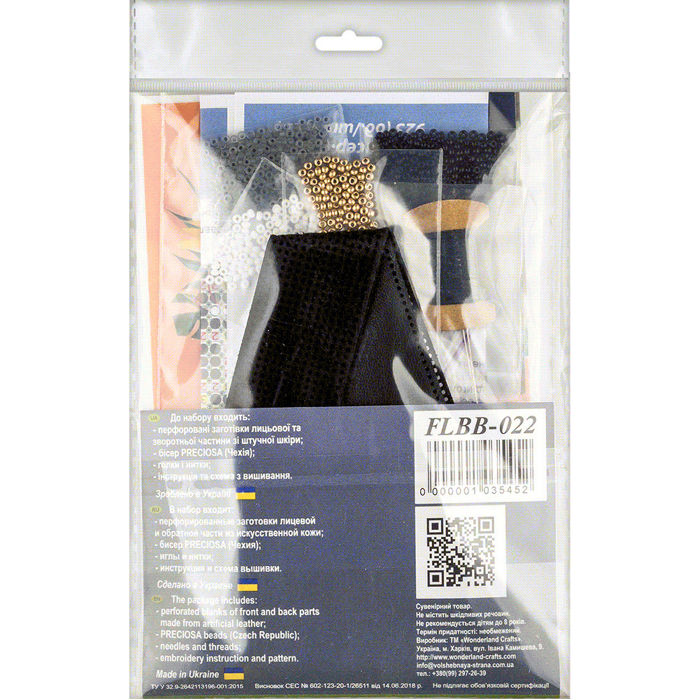 Bead embroidery kit on artificial leather FLBB-022
