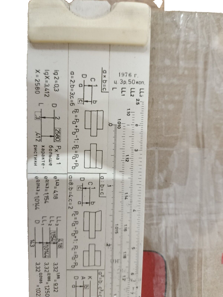Vintage logarithmic ruler 1976. USSR