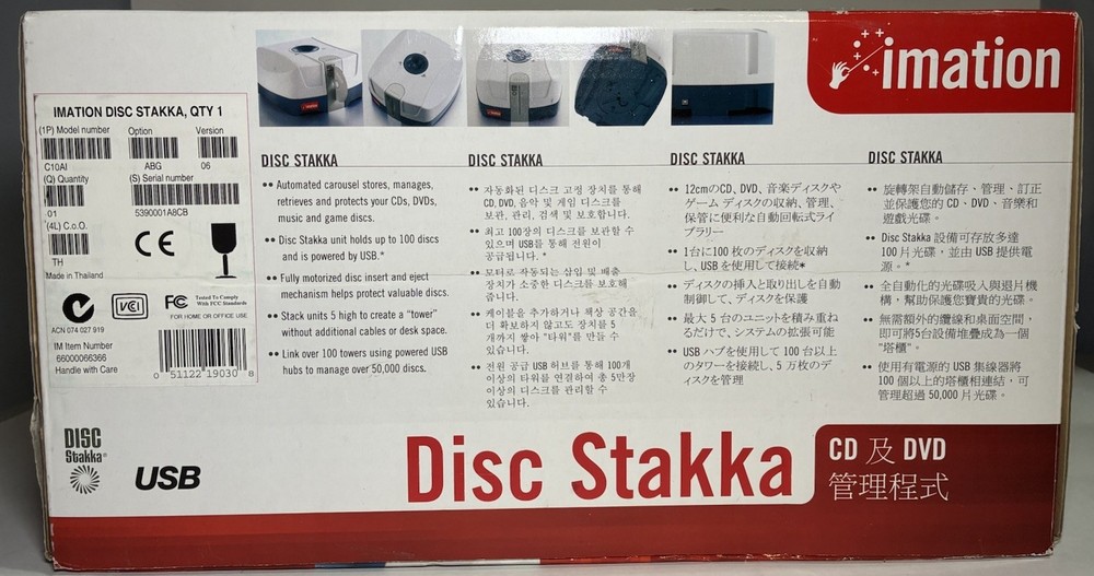 NEW IMATION DISC STAKKA AUTOMATED CD/DVD STORAGE CAROUSEL