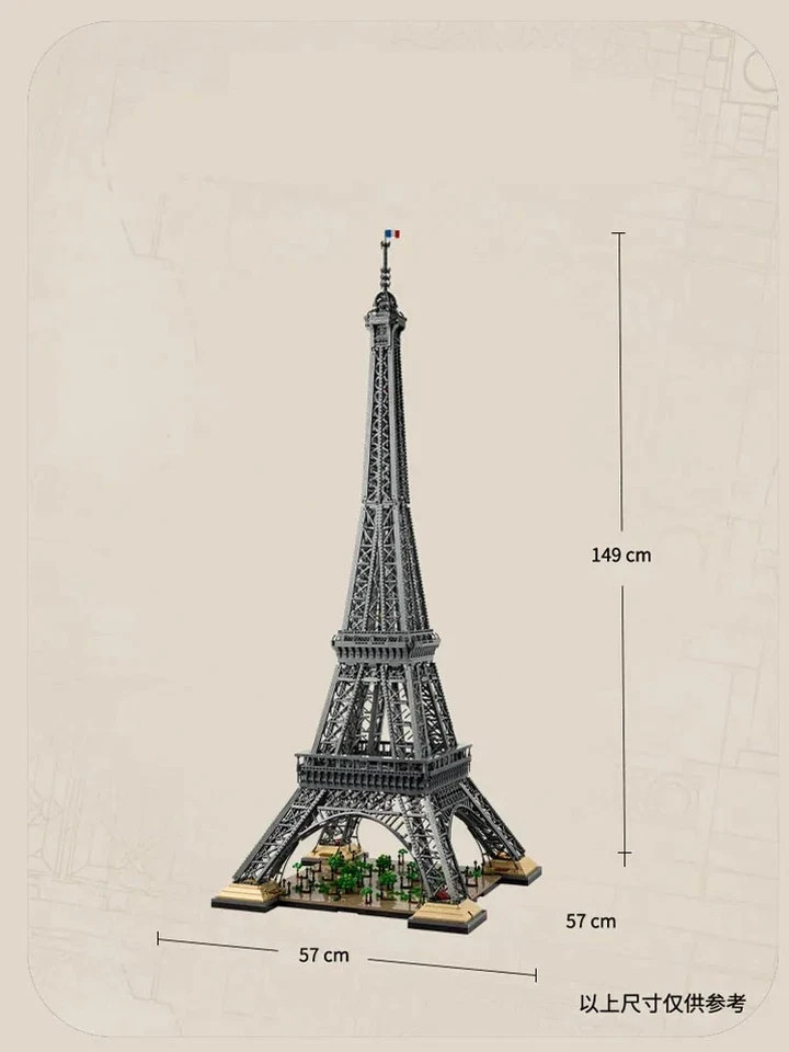 Eiffel Tower 10307 | MOC 10001 pcs Generic Bricks | New & Sealed |
