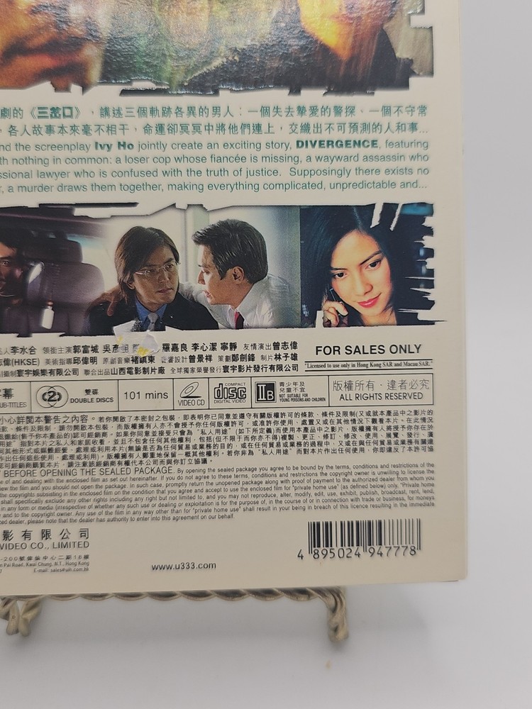 Hong Kong Video CD Divergence