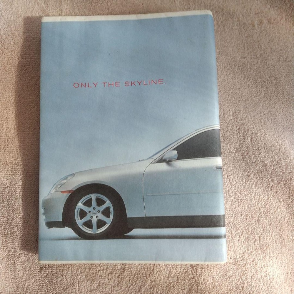 ④⑦Skyline paperback cover