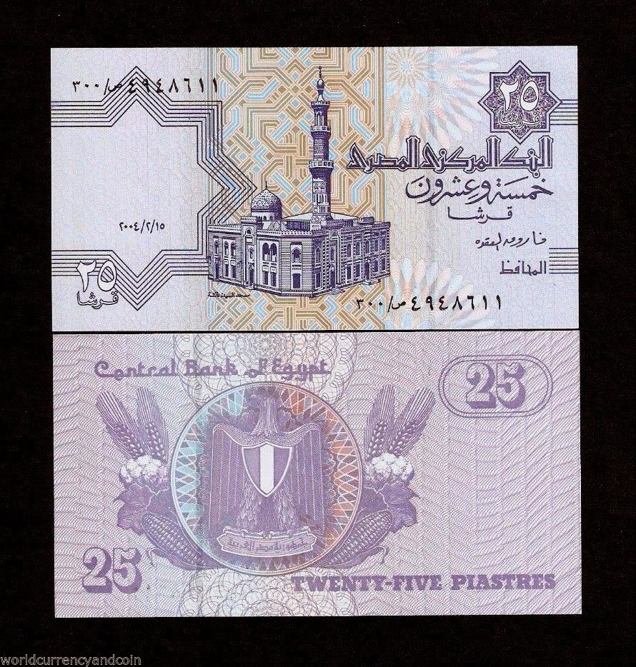 EGYPT 25 PIASTER P-57 2004 REPLACEMENT 300 UNC LightPrint COTTON WHEAT CORN NOTE