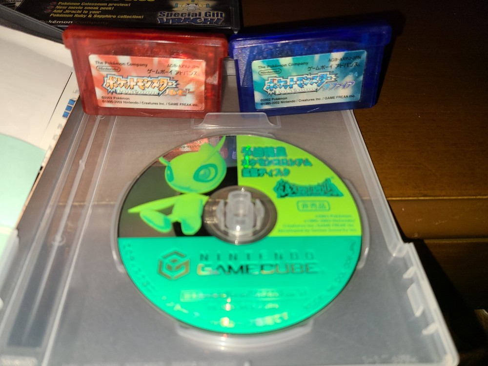 Pokemon Ruby & Sapphire Distribution SERVICE