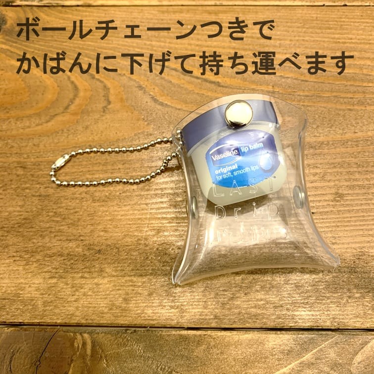 Clear Cube Case for Mini Vaseline (11 Colors) Waterproof PVC Pouch