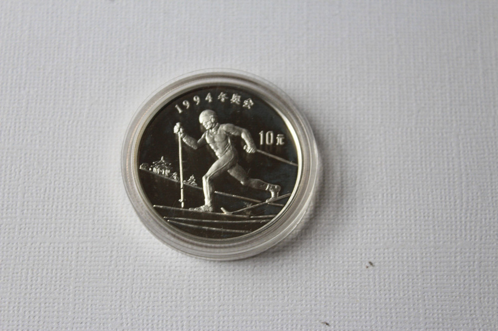 1992 CHINA 10 YUAN SILVER PROOF COIN