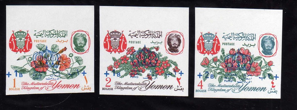 YEMEN -  Jordan Relief Fund Overprints