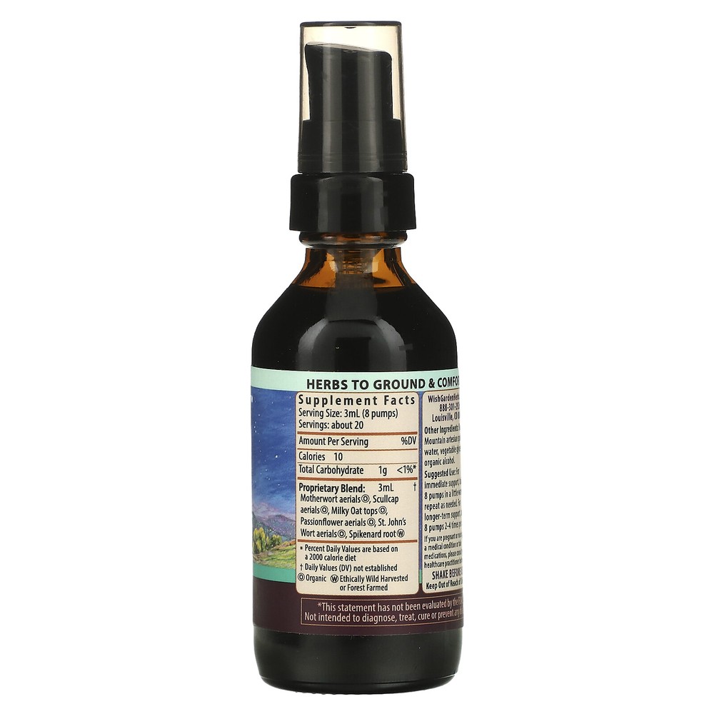 Emotional Ally, 2 fl oz (59 ml)