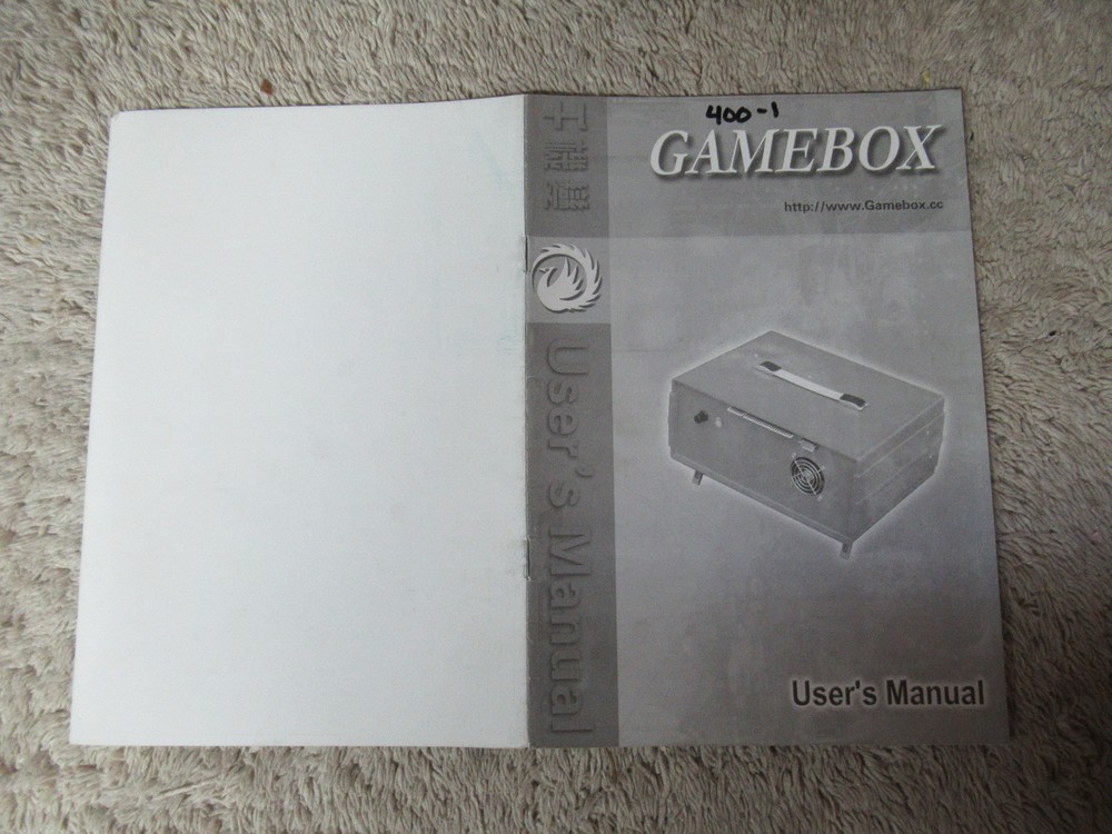 GAMEBOX  ARCADE GAME  owners manual