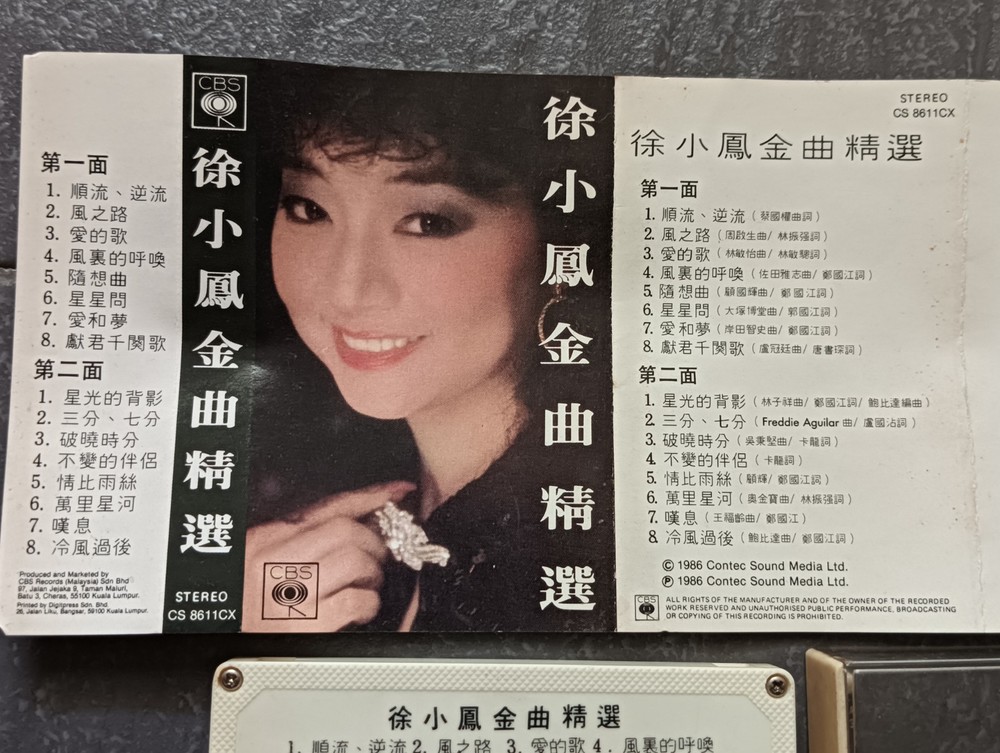 B- Paula Tsui 徐小凤 =金曲精选= 马来西亚 白色喷墨版 磁带 Malaysia Cassette White