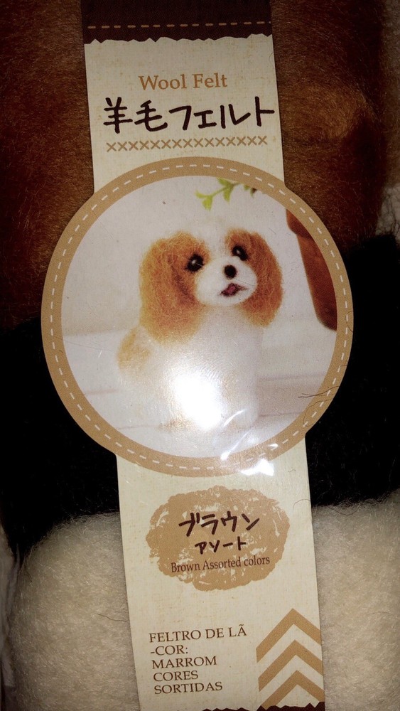 Daiso DIY Wool Needle Felt Assorted Beige Brown Hobby