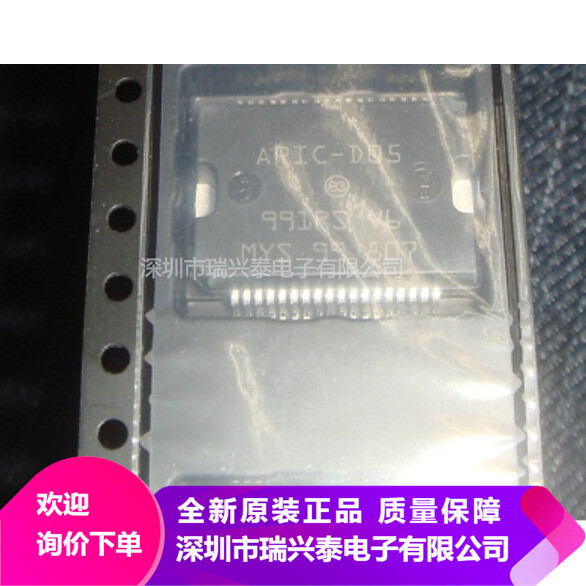 10PCS APIC-D05 #98HY