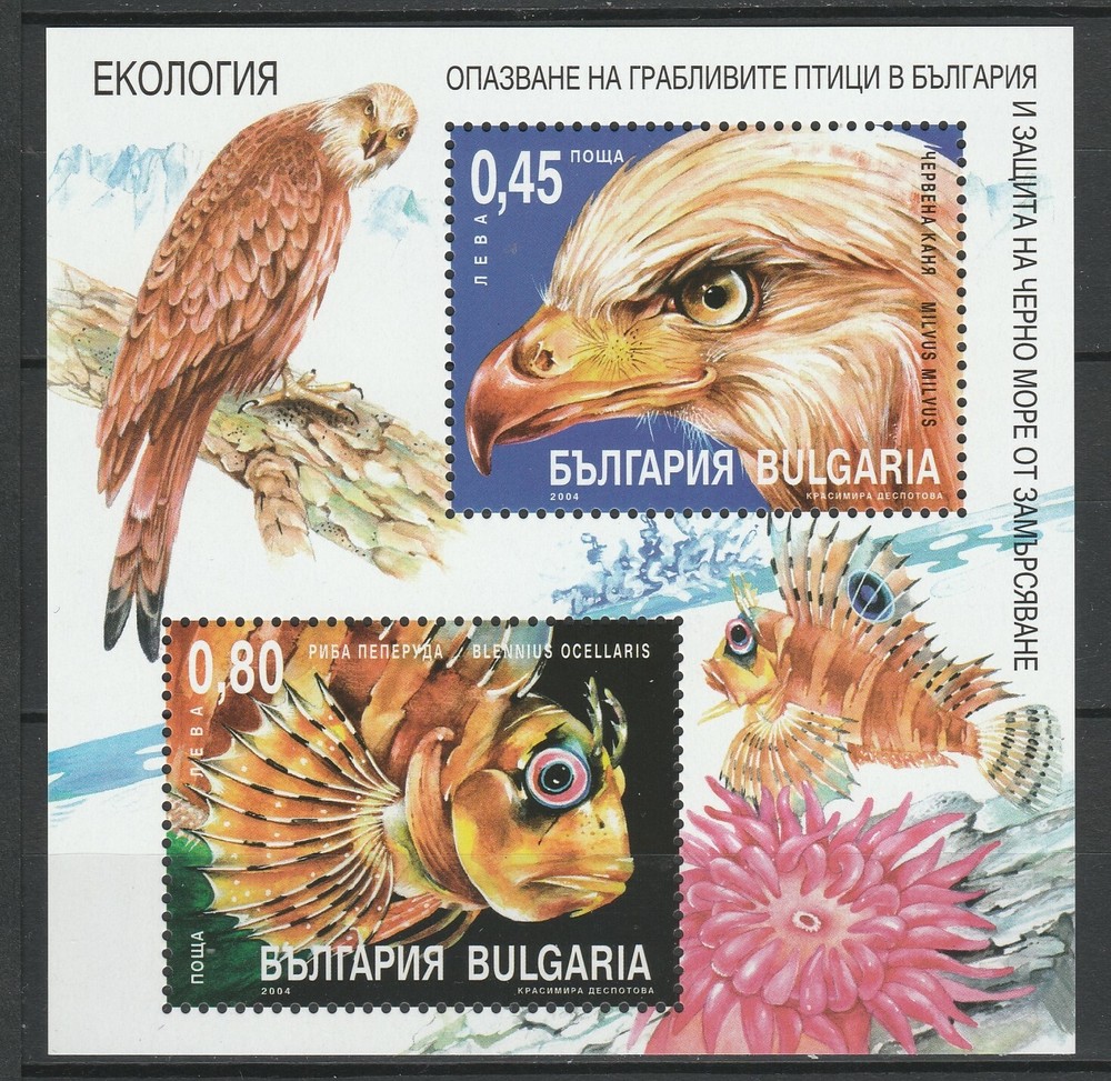 Bulgaria 2004 Birds & Fish MNH Block