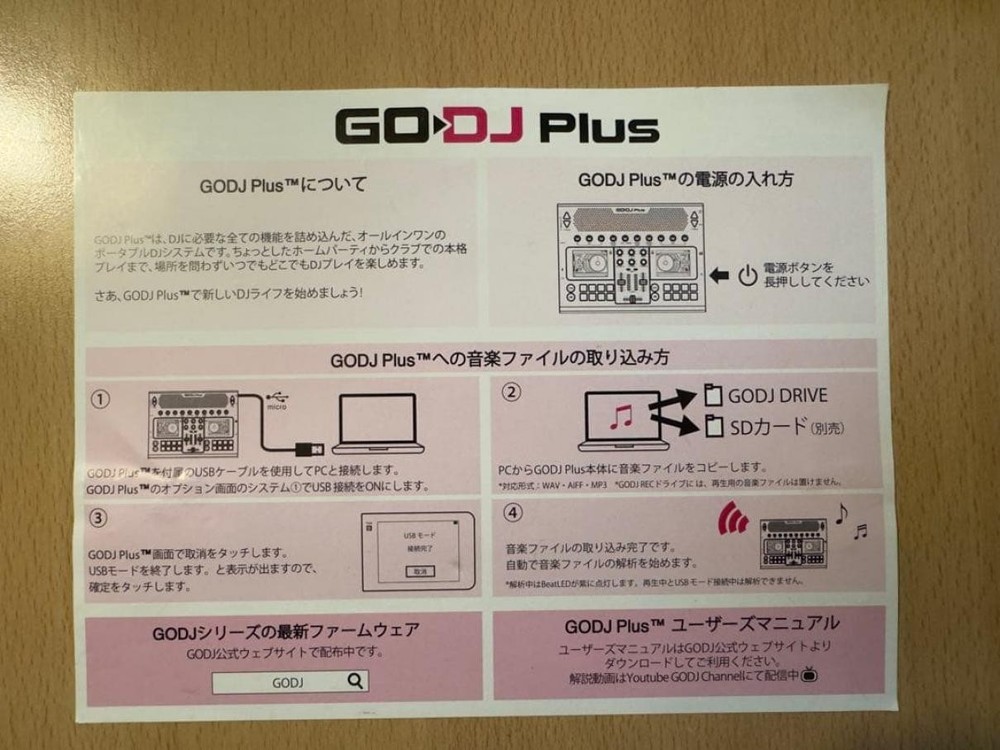 GODJ PLUS Portable DJ System 2-Channel Screen speaker