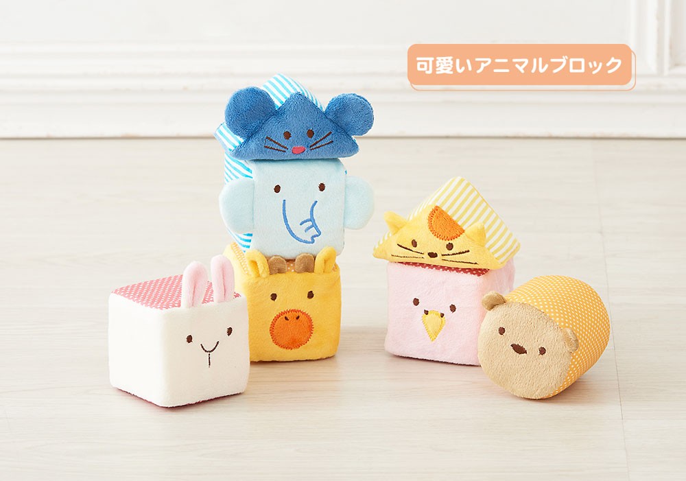 Fluffy Animal Blocks