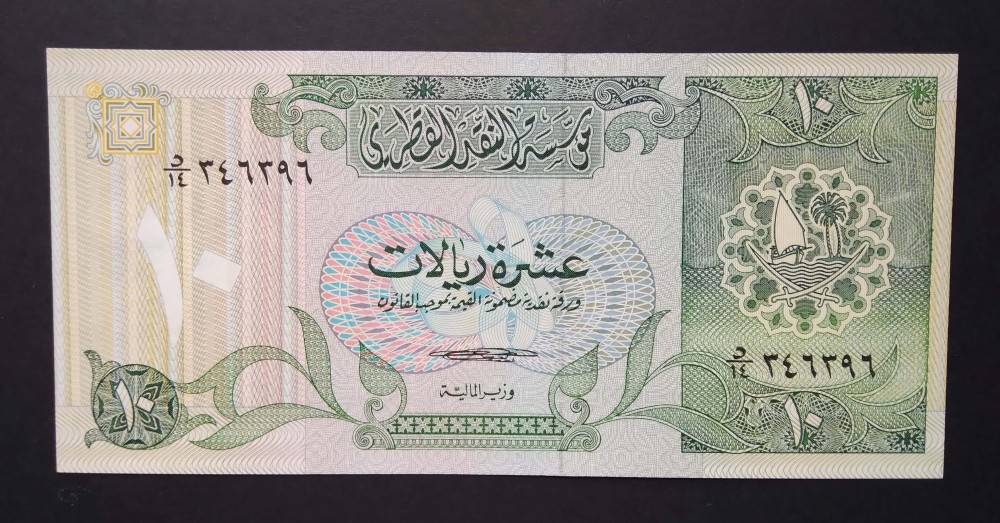 Qatar 10 Riyals 1980 UNC