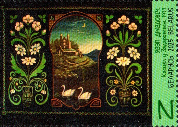 2025 Belarus Maliavanka MNH