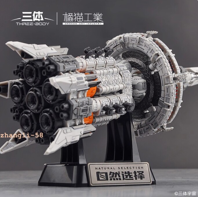The Three Body Problem Decoration Base DIY Natural Selection Assembly Model Kit