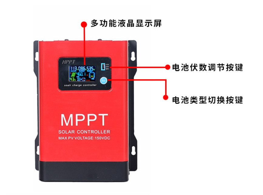 Solar Voltage Regulator 5600W 100A Voltage Reduction Controller