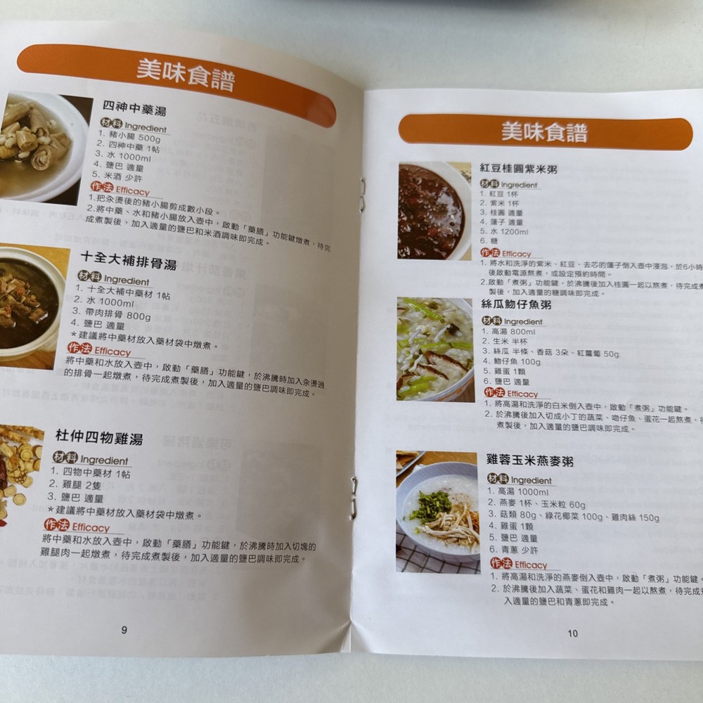 KuchePro Multi Function Kettle - NEW