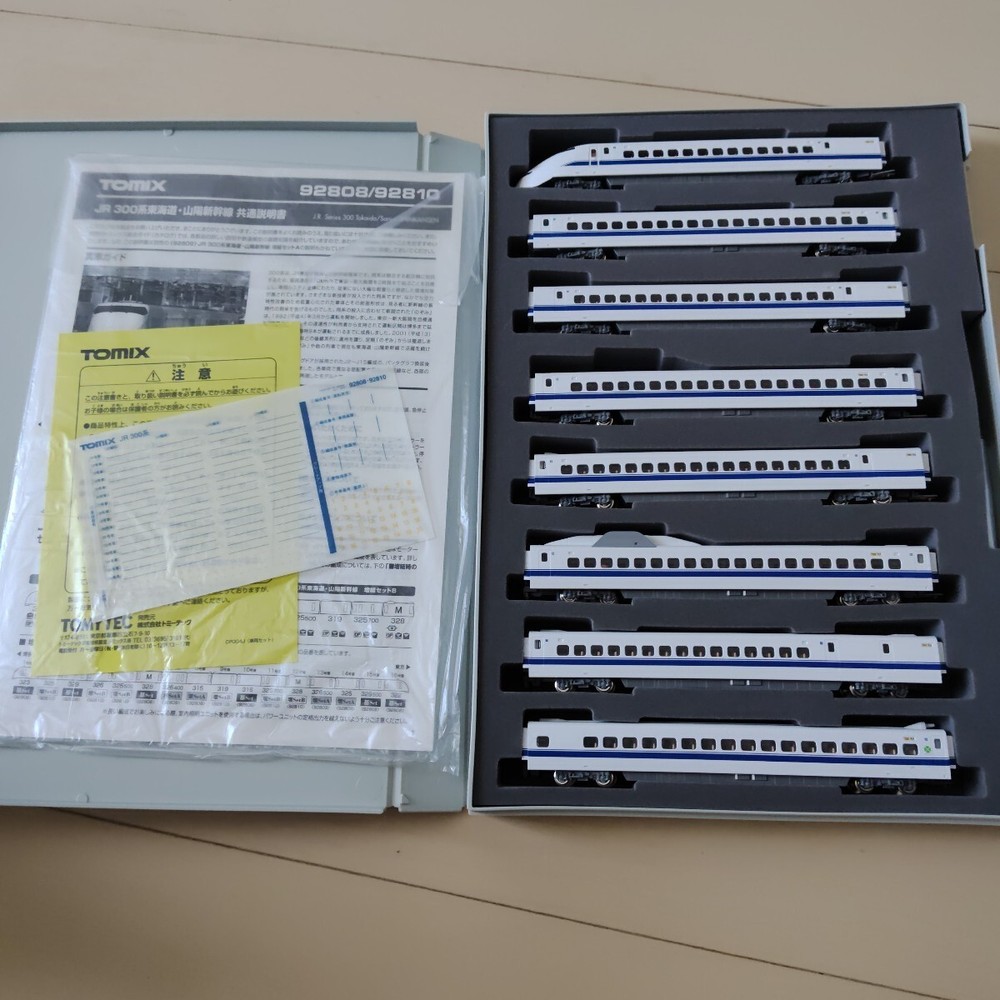 TOMIX 300 series Nozomi basic addition 16 839223