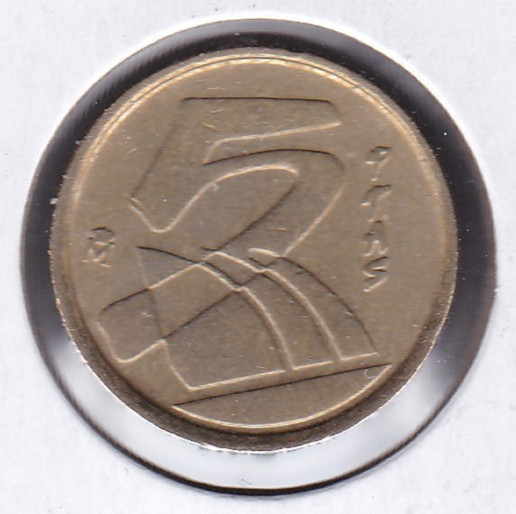 1992 Spain 5 Pesetas