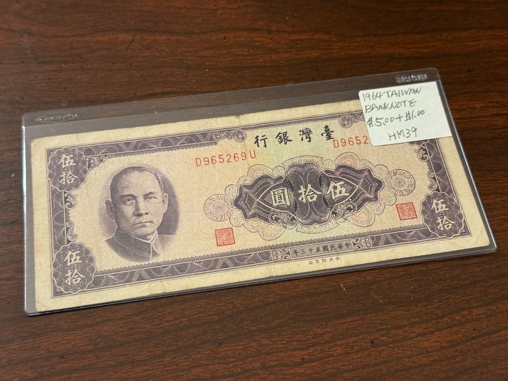 1964 Taiwan Banknote Lot HM39