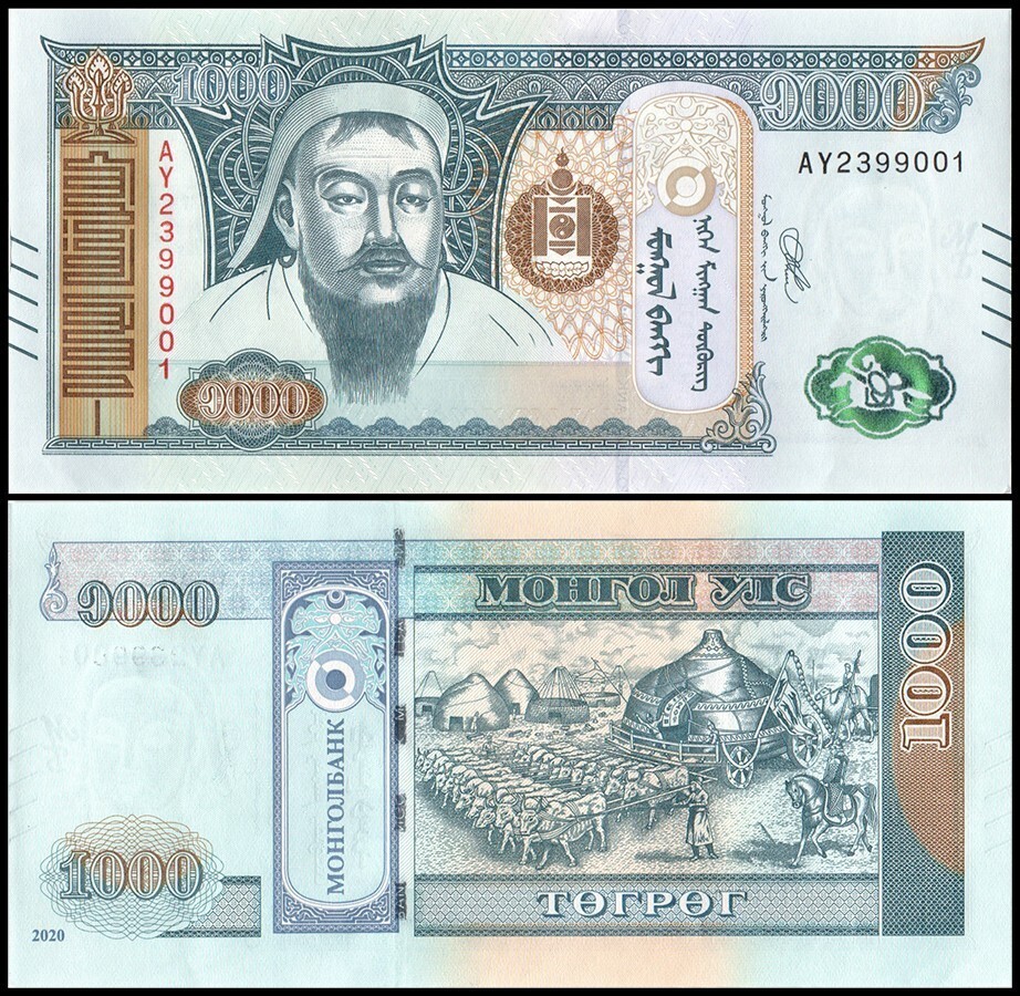 Mongolia 1000 Tugrik, 2020, P-75, UNC X 10 PCS