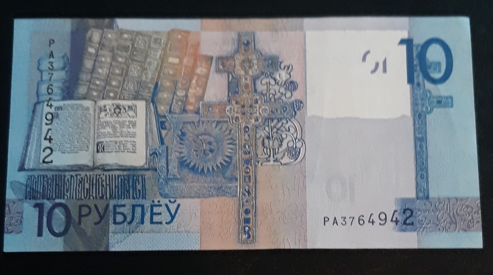 Belarus, 10 rubles, 2019 , AU. New Design