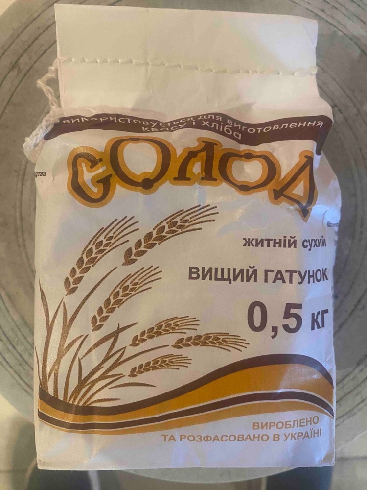 Rye malt Fermented ground 1000g Malt For Rye Bread житній ржаной солод квас хлеб