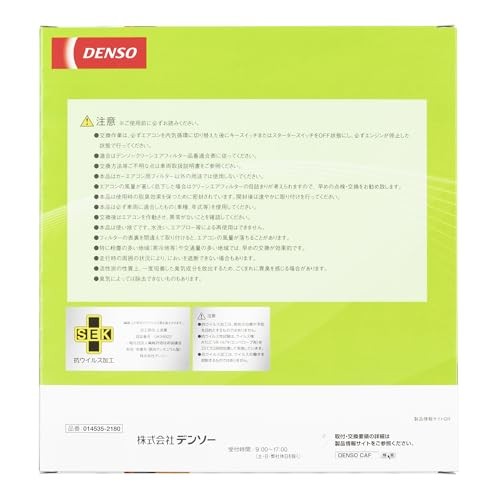 DENSO Car Air Conditioner Filter Clean Air Filter DCC7006 (Product Code: