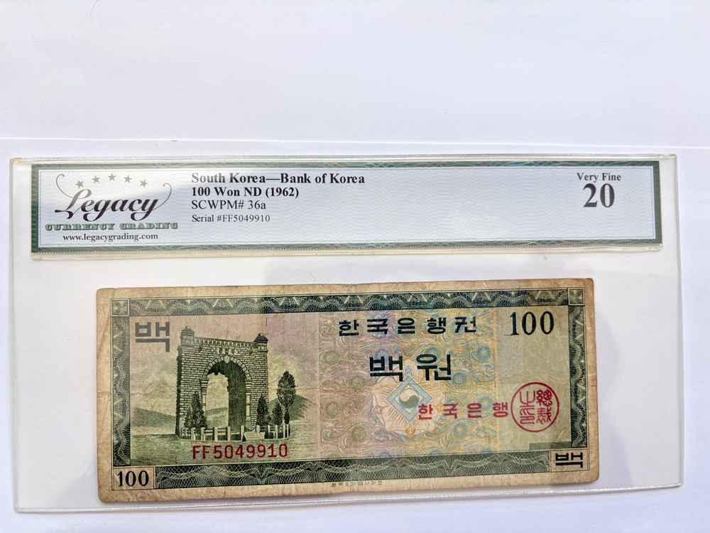 1962 Korea 100 won Note Legacy 20  ( VF )