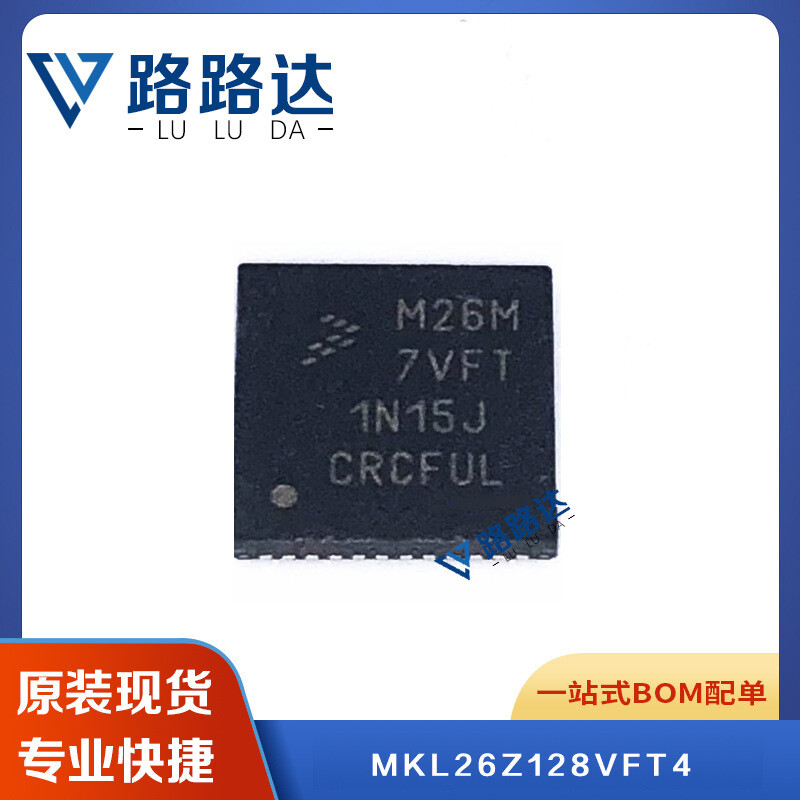 5Pcs MKL26Z128VFT4 QFN-48 ARM Microcontrollers - MCUs ARM Cortex M0+ #96-9