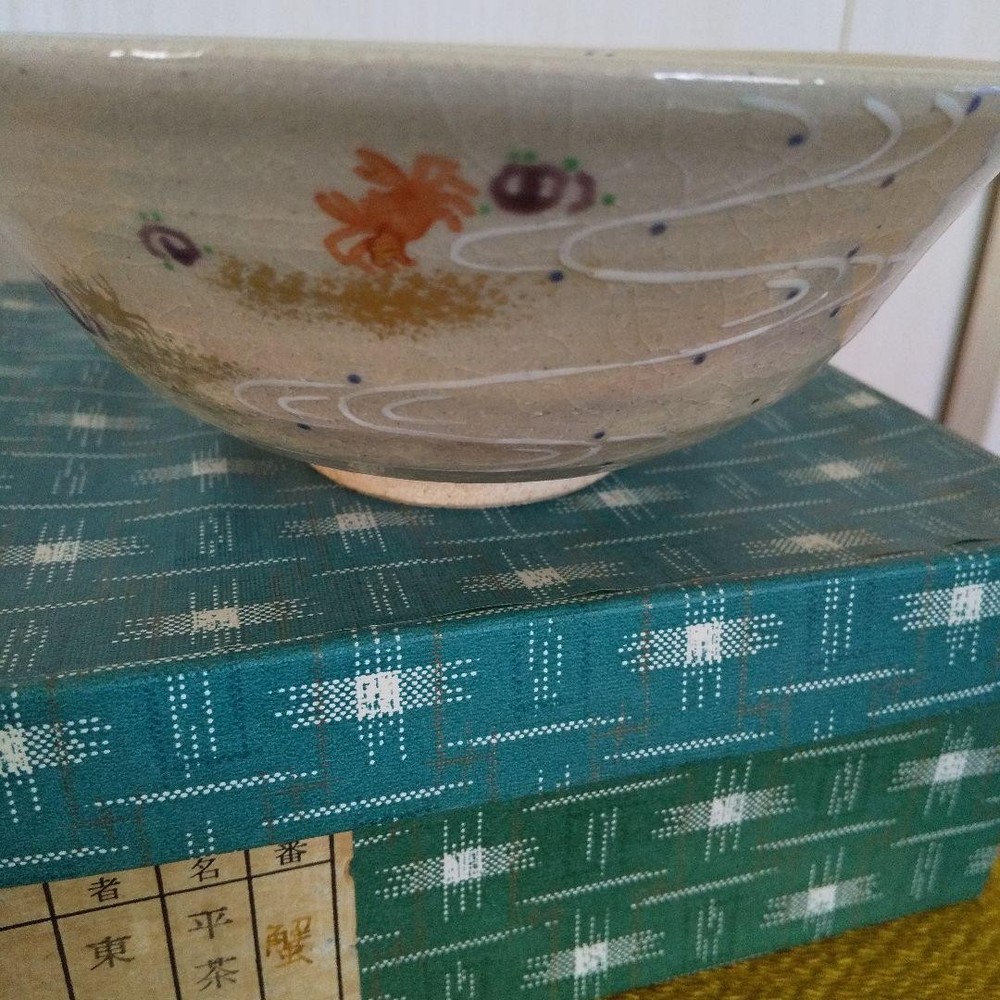 Tea Utensils Higashiyama Ito flat crab