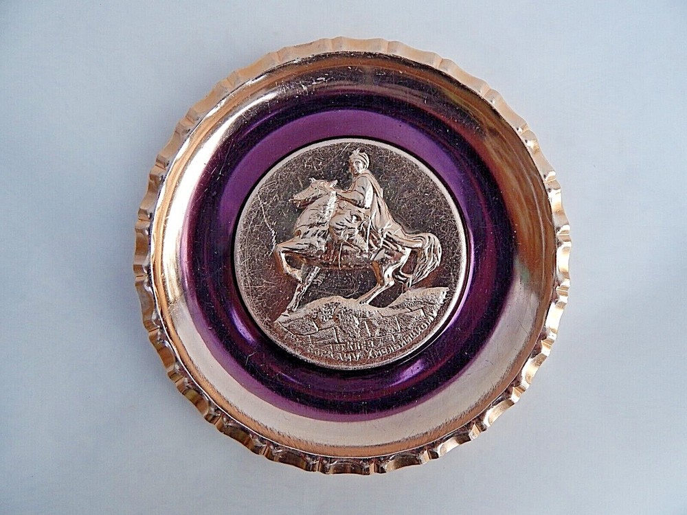 Ashtray USSR Vintage Aluminum Soviet 1970-80 "Bohdan Khmelnytsky"