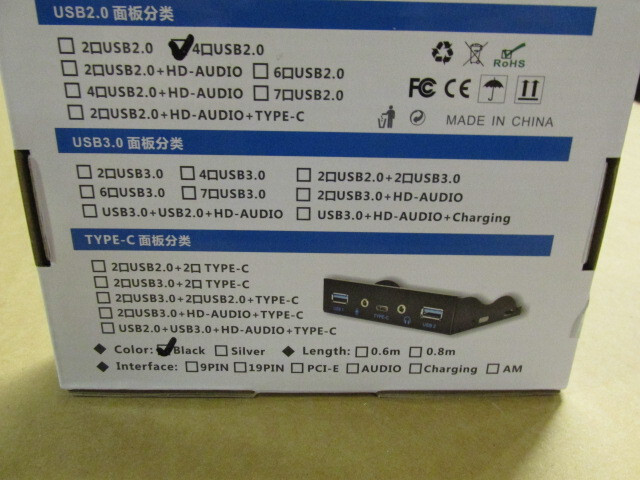 FFD4USB-F01 USB2.0 Floppy Front Panel,4-Port Front Panel USB Hub
