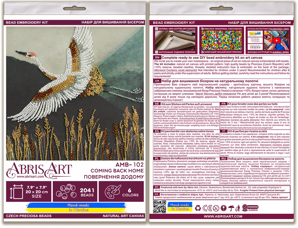 Bead Embroidery Kit DIY "Stork" Beaded Needlepoint Craft Set