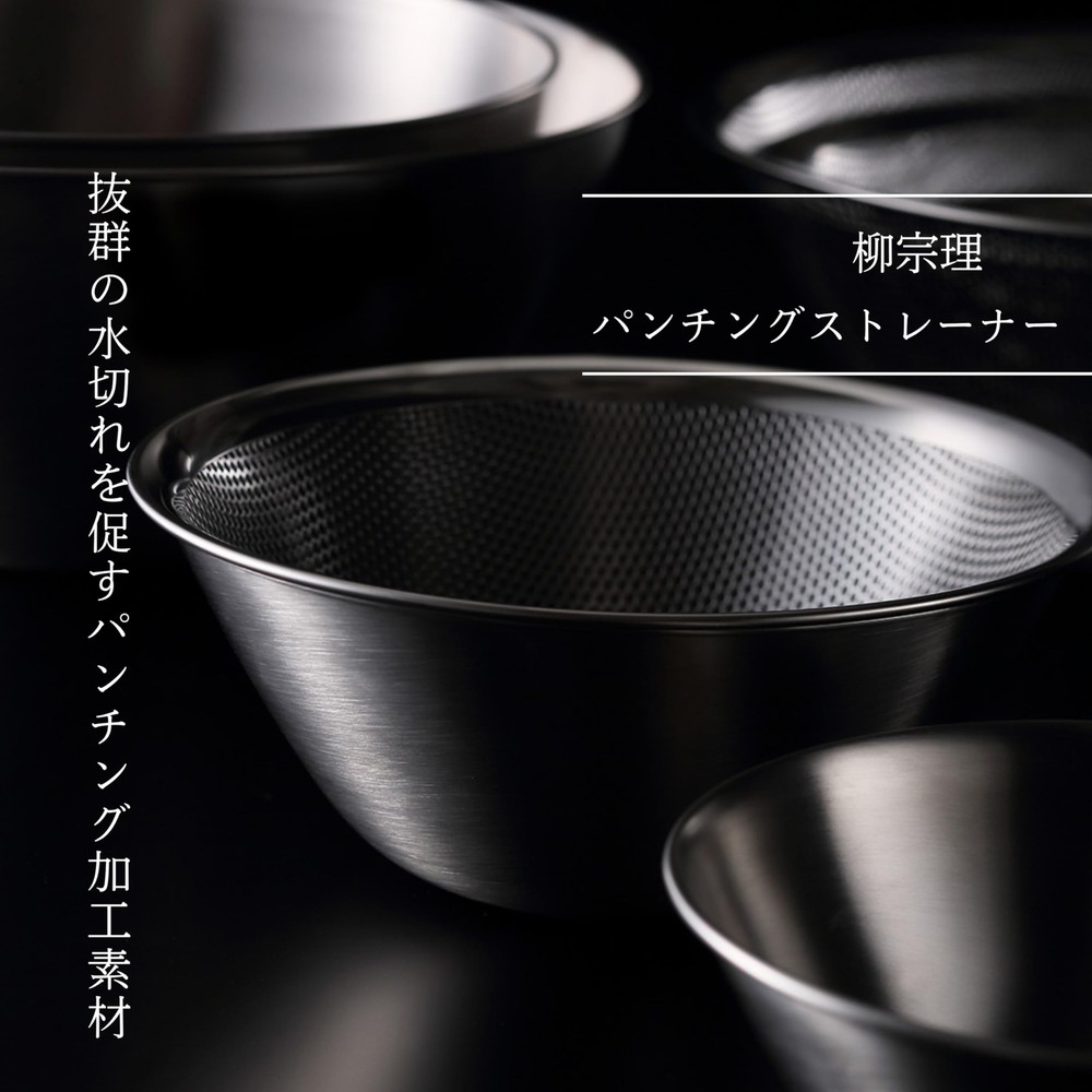 Food Strainers Punching strainer 19cm