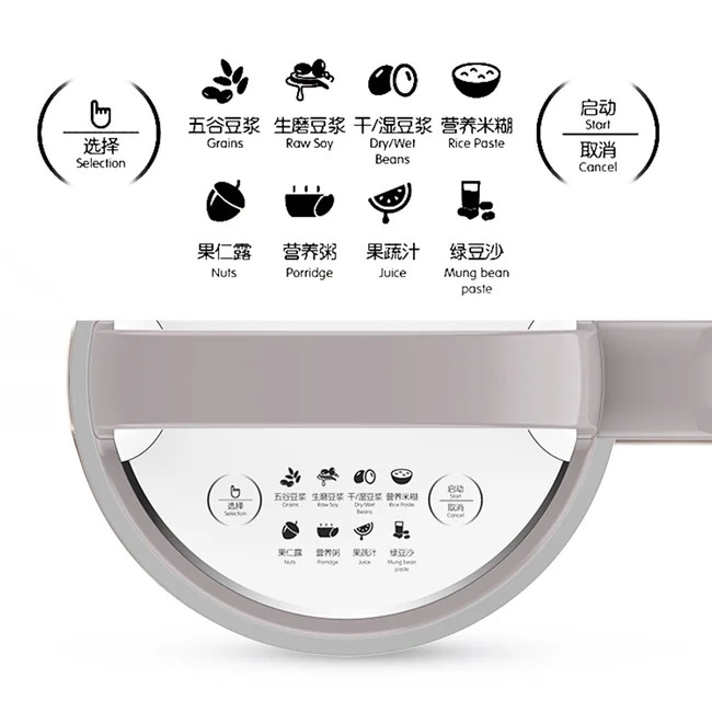 JOYOUNG Multi-Function Automatic Home Soy Milk Maker DJ12U-A903SG – 40.6 fl oz