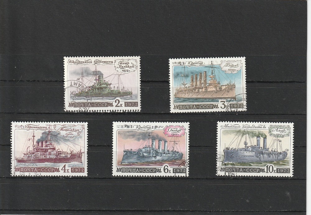 USSR Mi. No. 4064-4068.---1972.      Q-67