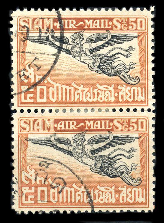 Thailand: 1930 50s Garuda Airmail (C14) Pair, Used