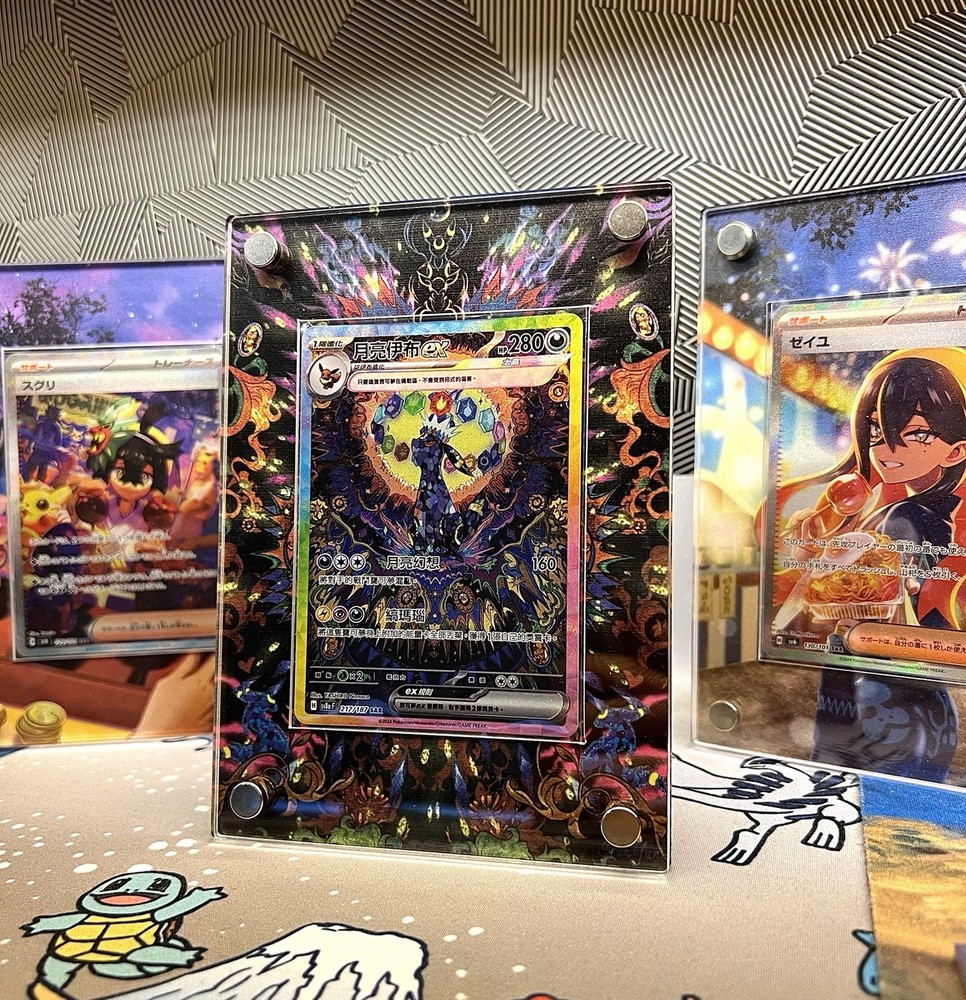 Umbreon ex sar Custom Pokémon Card Display Frame Case