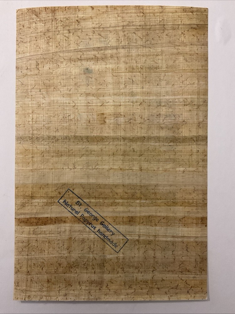 Rare Authentic Handmade Egyptian Papyrus - 12x8”