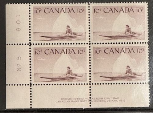 Canada #351 LL PL BL #5 Eskimo Hunter 10¢ MNH
