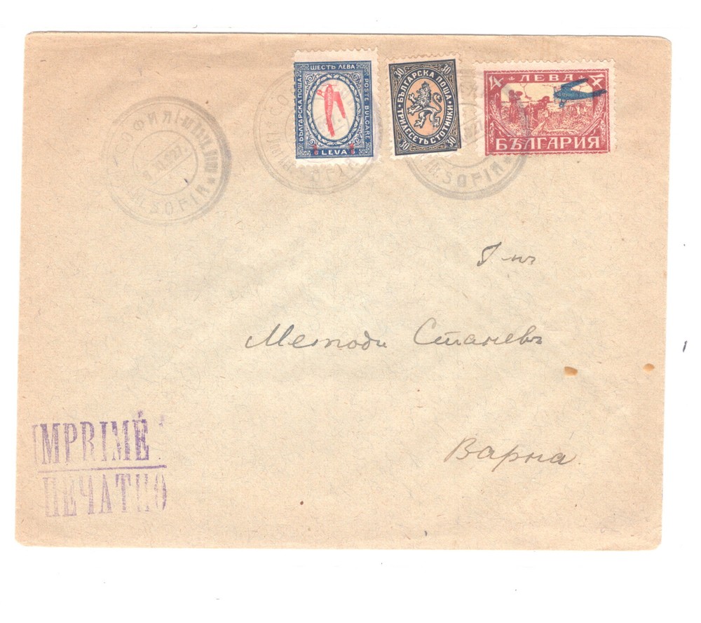 Bulgaria   large  airmail   cover  1927