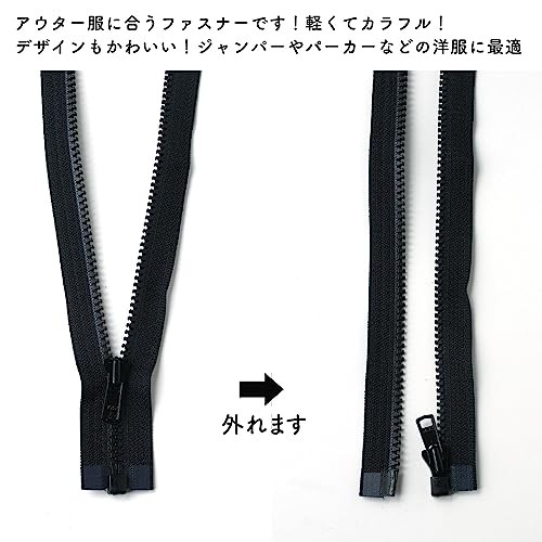 Nippon Chuko Vislon Open Zipper, Black (3VS40-580)