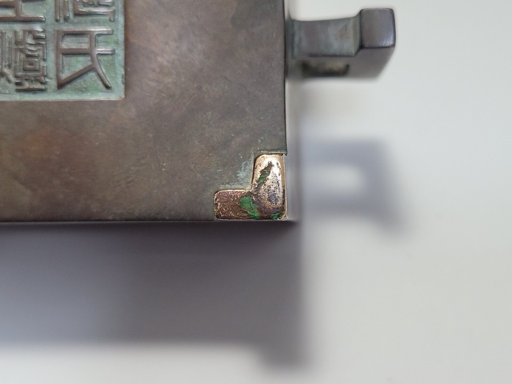 Chinese old square type double ear incense burner with 「湛氏之爐」on it