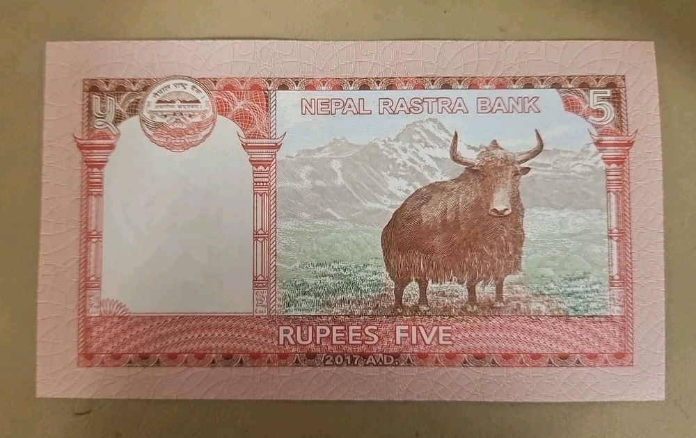2017 Nepal 5 Rupees Note